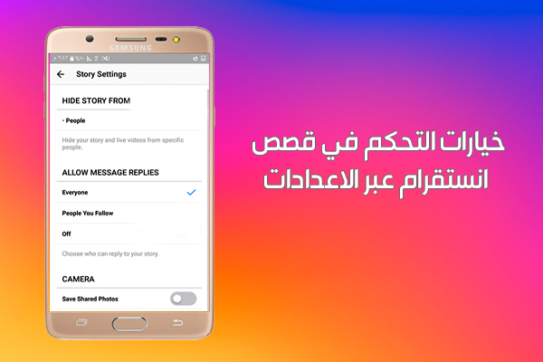 تحميل برنامج انستقرام عربي للاندرويد رابط مباشر 2020 Instagram for Android