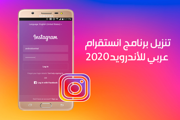 download instagram android free apk