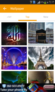 تحميل ون موبايل ماركت