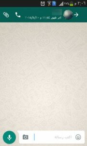 تحميل برنامج واتس اب للاندرويد اخر اصدار 2015 Whatsapp Android